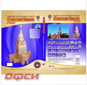 спасская башня.jpg спасская башня.jpg